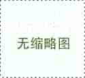 南京微山亲子鉴定地址~南京血型亲子鉴定~南京亲子鉴定官网。